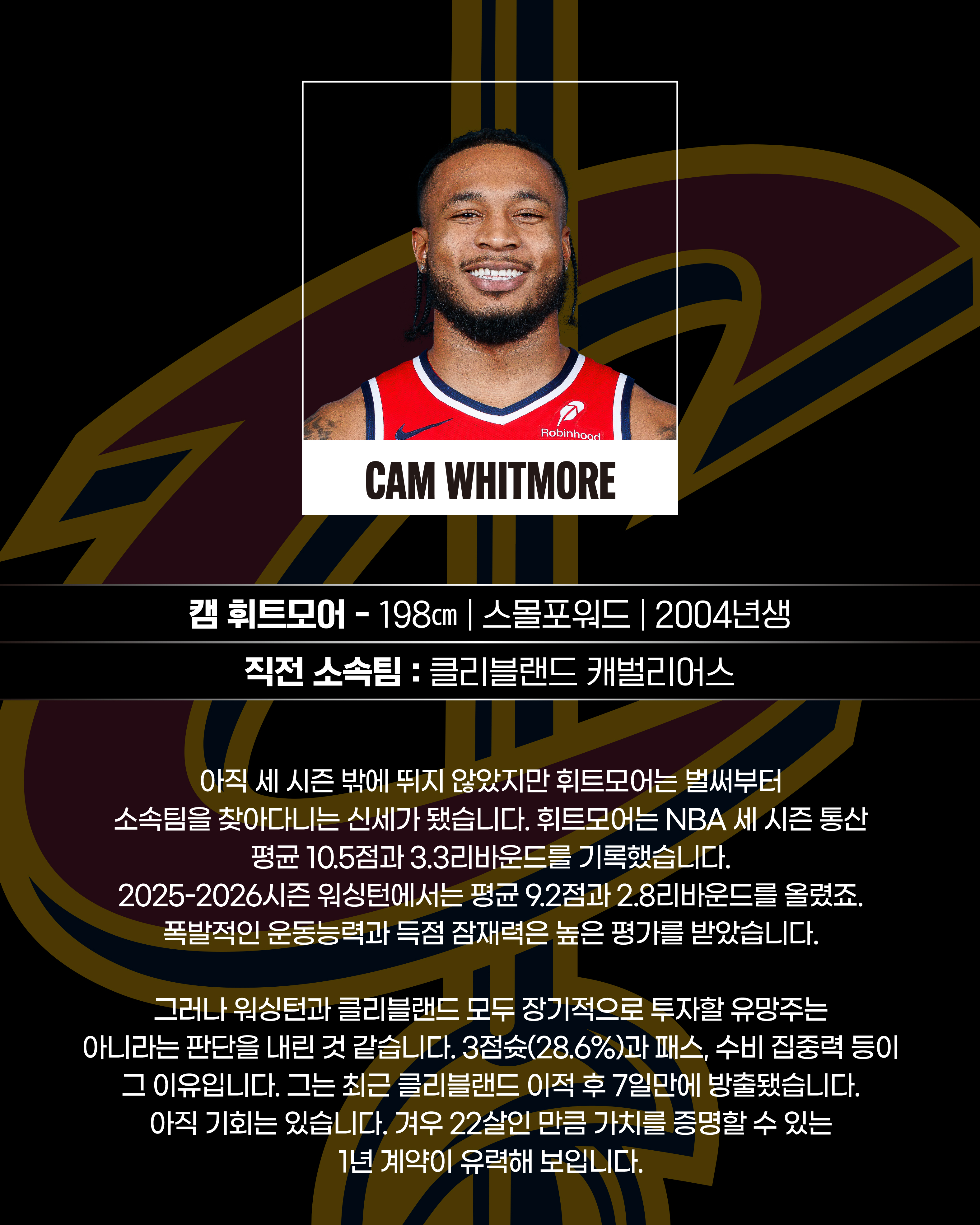 NBA FA들(9).jpg